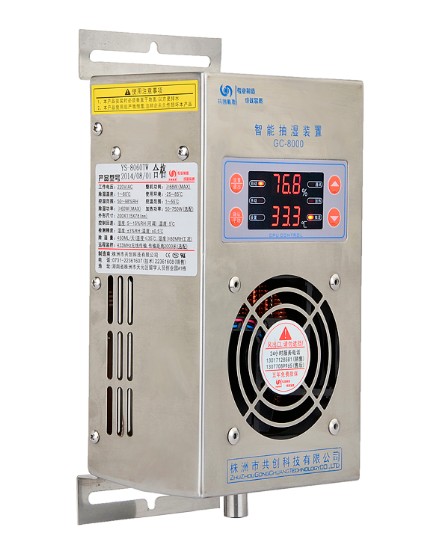 【機(jī)柜除濕器】與空調(diào)機(jī)，避免“消費(fèi)誤區(qū)”